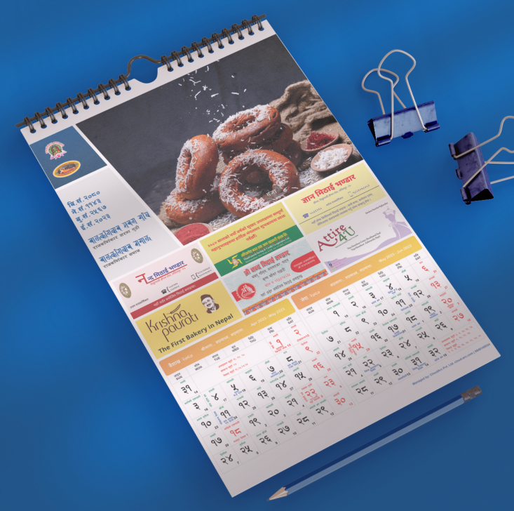 Rajkarnikar Samaaj Calendar